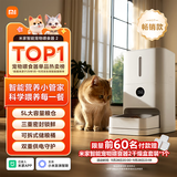 米家宠物喂食器2 小米自动狗狗猫咪定量定时喂食器 猫咪自动投食机