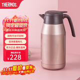 膳魔师（THERMOS） 保温壶家用大容量办公热水瓶暖壶2L男女不锈钢真空水壶 THS/THX THS-2000浅银红 2L