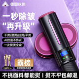 权尚【德国品牌丨秒除褶皱】挂烫机手持熨烫机家用大蒸汽干湿双烫杀菌除螨便携差旅宿舍电熨斗立式可折 【店长推荐】干湿两烫丨智能温控