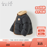 戴维贝拉（DAVE＆BELLA）冬季新款白鸭绒宝宝外套洋气男童上衣儿童衣服小童羽绒服童装 深灰色【DB4242511-A】 100 cm（建议身高90-100cm）