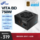 全汉（FSP）VITA BD 750W铜牌电源（ATX3.1/PCle5.1 12V -2x6/DC-DC）