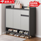 立太（LEADTEK）鞋柜门口入户收纳柜大容量一体靠墙玄关柜多层家用收纳架实木鞋架 【按压开门-送货上门-板材加厚】80-32-100雾灰