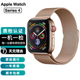 Apple Watch S8二手苹果手表S9不锈钢S7钛金属钛合金iwatch S6运动手表S5 S4/不锈钢/GPS+蜂窝/金色 表壳尺寸40mm(41mm) 95成新