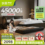 狄普气压平移储物牛皮艺床意式主卧室婚房1.8x2米旗舰框架大床云悠悠