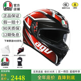 AGV K5S摩托车双镜片头盔机车跑盔男女骑行全盔四季通用安全帽3C TEMPEST/BLACK/RED XL（适合60-63头围）