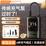 慧多多充气泵汽车车载充气宝打气泵通用筒轮胎带气胎压表电动车高压专用