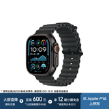 Apple/苹果 Watch Ultra 2 智能手表GPS+蜂窝款49 毫米黑色钛金属表壳黑色海洋表带MXDL3CH/B