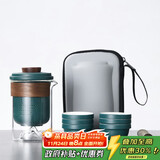 不拙旅行茶具便携式套装泡茶户外旅游出差随身茶具快客杯绿云承1壶6杯
