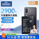 诺希 适用于小米8探索版手机电池 加强版 内置电池更换大容量  通用小米8UD/屏幕指纹版/BM3F