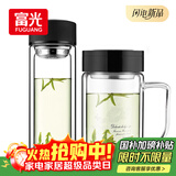 富光双层耐热杯子茶隔款玻璃杯泡茶办公水杯男女便携玻璃茶杯玻璃套装