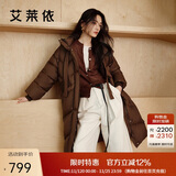 艾莱依羽绒服女长款加厚简约通勤连帽保暖冬外套 黑巧棕L