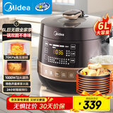 美的（Midea）【国家补贴】全自动智能预约电压力锅6L大容量家用双胆煲汤电饭煲60Easy203多功能高压锅4-6人