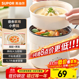 苏泊尔（SUPOR）电煮锅 电热锅 宿舍小电锅 电蒸锅学生寝室一体泡面小火锅 1.7L多功能锅 H17YK489A配蒸笼