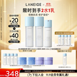兰芝新水酷2水1乳清润小蓝盾护肤套组修护保湿紧致生日礼物