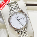 【二手99新】浪琴男表 军旗系列 瑞士奢侈品腕表世界名表 全自动机械手表男真钻瑞士原厂【送礼礼物】 【35.6盘】白盘钻刻 L4.774.4.27.6