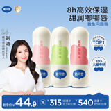 戴·可·思儿童元气润唇膏3.6g*3（桃子+蜜瓜+草莓）奶茶系列植萃保湿滋润