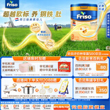 美素佳儿荷美白金3段荷兰版美素佳儿幼儿配方奶粉800克【全新升级】