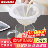 拜杰豆浆过滤网超细隔渣神器滤渣器葡萄酒中药纱布滤网勺打沫勺400目