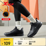 特步运动鞋男鞋跑步鞋冬季加绒皮面防水轻便减震休闲慢跑鞋棉鞋黑色