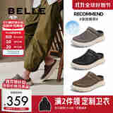 百丽网面透气洞洞鞋男25夏季厚底包头凉拖A1941BH5 灰色 43 (265mm)