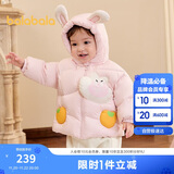 巴拉巴拉宝宝羽绒服男童外套女童秋冬装2025婴儿衣服动物造型209425107206