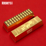 好时好运巧金砖 黑巧巴旦木巧克力礼盒66粒618g 新年礼物 年货节送礼