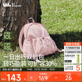 蕉下（beneunder）双肩包女包背包旅游轻便小型书包可放平板登山运动通勤礼物送女生