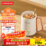 乐扣乐扣 养生杯烧水杯 迷你养生壶牛奶神器热奶杯电煮杯电炖杯电热水杯旅行加热水杯户外电热水杯 0.35L -陶瓷覆层
