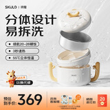 SKULD时蔻儿童智能恒温碗辅食碗K10宝宝专用加热超长续航分体可拆316L