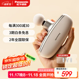 松下（Panasonic）筋膜枪肌肉按摩器迷你深层按摩器按摩仪年会奖品企业单位礼品送小方盒RAD23礼物生日女