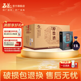 石花【厂家直供】石花原浆酒 清香型白酒  湖北白酒 60度 600mL 6瓶 整箱装