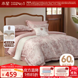 水星家纺四件套 60支新疆长绒棉纯棉贡缎高级轻奢四件套 家用床单被套枕套 戈尔德畔【南法系列|礼盒装】 1.5m床 床单款 （被套200*230cm）