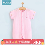 优奇婴儿衣服夏季薄款纯棉短袖连体衣新生儿衣服男女宝宝睡衣哈衣爬服 短袖【荆粉】闭档 80cm