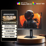 AOC 23.8英寸FastIPS 超频240Hz 1ms HDR400硬件低蓝光 93%P3出厂校色 电竞大乌兹游戏显示器 24G10ZE