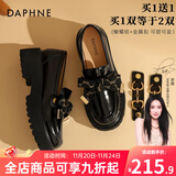 达芙妮 官方乐福鞋子女鞋2025新款厚底英伦风百搭小皮鞋一脚蹬单鞋女 5CM底（两款配饰，可盐可甜） 35