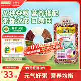 爷爷的农场有机营养八宝粥米445g早餐粥腊八粥大米红豆花生糯米五谷杂粮米