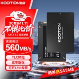 KOOTION酷霄 SSD固态硬盘SATA3.0接口2.5英寸高速电脑扩容笔记本升级台式内置硬盘 【512G】X12-SATA3.0 TLC颗粒
