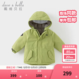 戴维贝拉（DAVE＆BELLA）女童羽绒服男童90绒保暖羽绒衣儿童冬装幼儿新年宝宝冬季外出服 牛油果绿DB16448-A 120 cm（建议身高110-120cm）
