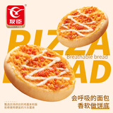 友臣中式披萨面包330g 早餐代餐 饼干蛋糕 休闲零食 夜宵下午茶