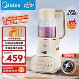 美的（Midea）低音破壁机全自动安睡家用豆浆机榨汁机 1.75L大容量多重降噪免洗可拆洗MJ-PB12S56【国家补贴】