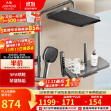 九牧（JOMOO）花洒套装琴键按摩喷枪除垢顶喷水愈精灵淋浴器36668-882/HBS-1