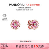 潘多拉（PANDORA）粉色雏菊耳钉Rose精致情侣礼物生日礼物送女友