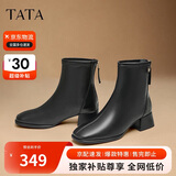 他她Tata靴子女奶皮靴法式气质短靴女靴通勤瘦瘦靴 黑色 36
