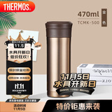 膳魔师（THERMOS）保温杯470ml高真空大容量男女士儿童泡茶水杯子TCMK-500 GL