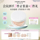 烙色双皮奶气垫轻薄遮瑕持妆水润干皮保湿03自然色含2个替换芯