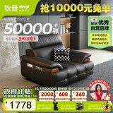 狄普牛皮艺网红意式大坐深沙发伴侣客厅沙发单人位Ultra版曜夜黑玉衡