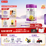 a2至初 2段较大婴儿配方奶粉（6-12月龄）850g 新西兰进口 新国标