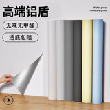 梓晨【与墙同色】墙纸自粘防水防潮墙面遮丑装饰防撞墙贴壁纸60*300cm