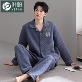 叶盼（yepan）睡衣男士秋冬季纯棉加厚保暖套装夹棉开衫长袖宽松大码夹层家居服 1004-蓝格 2XL (180) ：建议160-180斤穿着