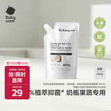 babycare奶瓶奶嘴清洗剂 婴儿餐具果蔬清洁剂 谷物酵素清洗液 补充装400g